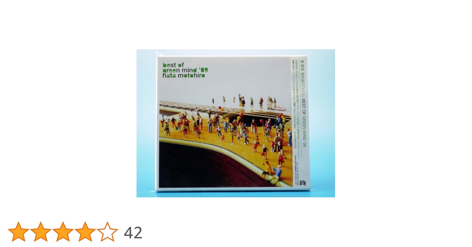 秦基博 green mind DVD 3枚組 GREEN MIND AT BUDOKAN + GREEN MIND Vol.1 + GREEN MIND 2010